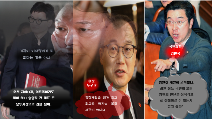 <b>이재명</b> 대표 구속영장 기각 <b>결정</b> 사유와 역풍의 향방