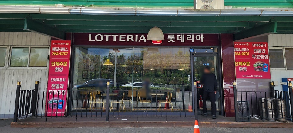 롯데리아 메가마트언양점 사진 2