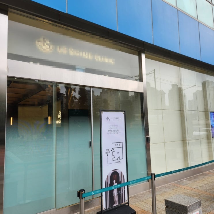  강남역 발톱무좀 내성발톱 전문병원 궁금하셨다고요 강남 ㄹㅅㅇ !