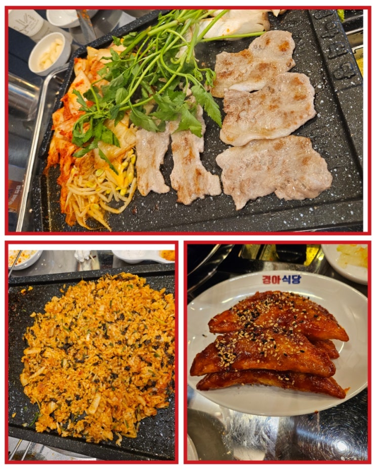 언양 맛집<경아식당 언양교동점 >언양부대찌개