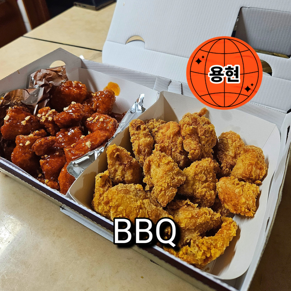 BBQ 인천용현점 사진 1