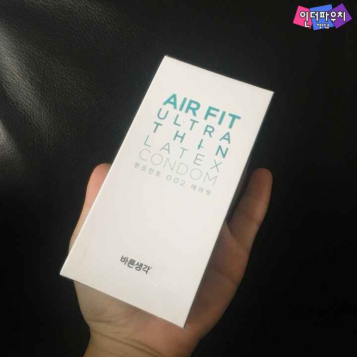  얇고 좋은 초박형콘돔 추천