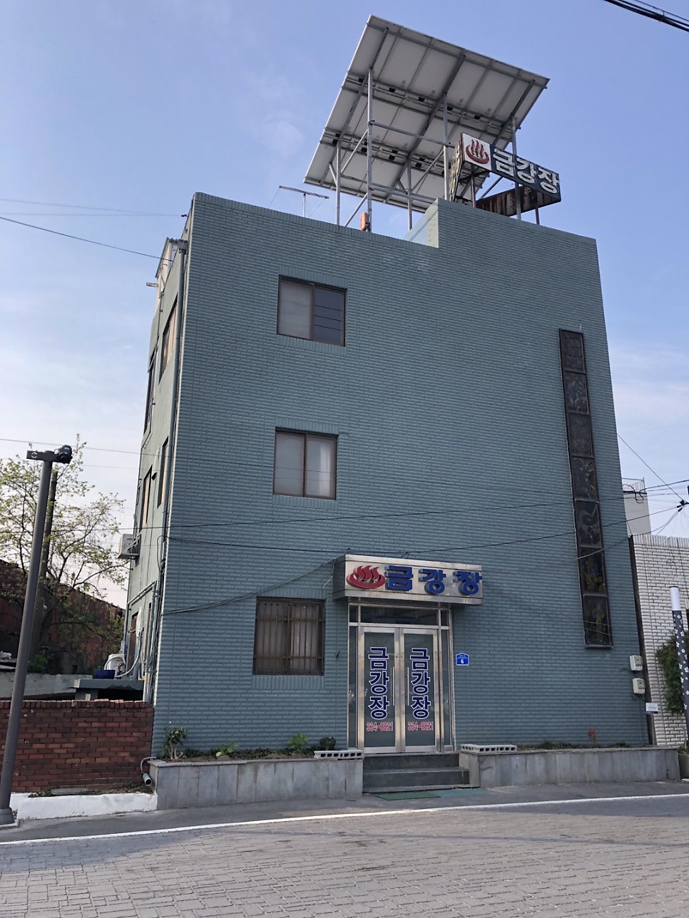 금강장여관 사진 1