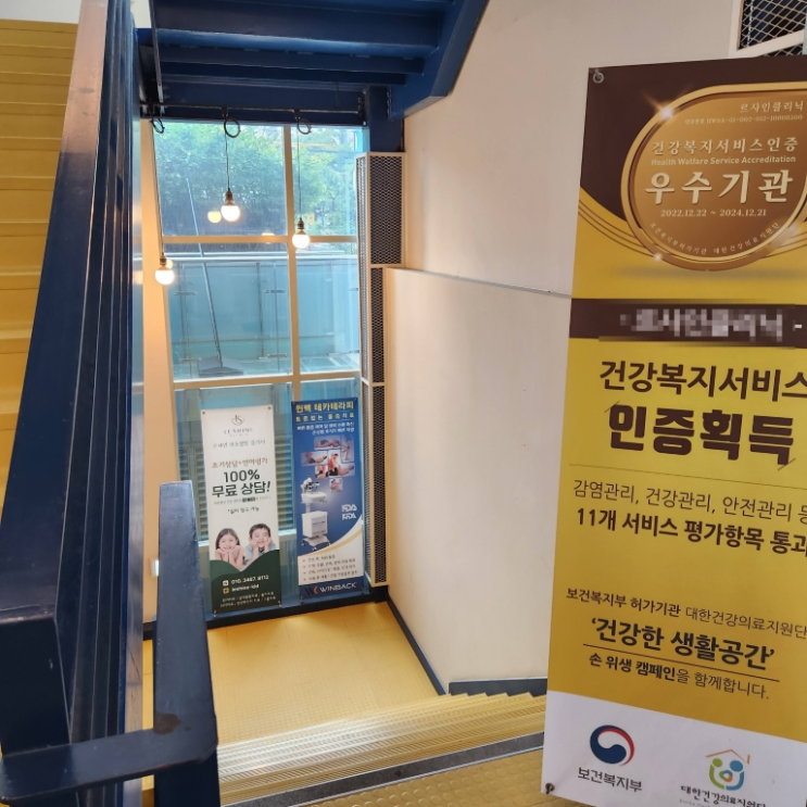 강남역 문제성발톱 무좀발톱 피부과 정보꾸러미 feat.ㄹㅅㅇ ~