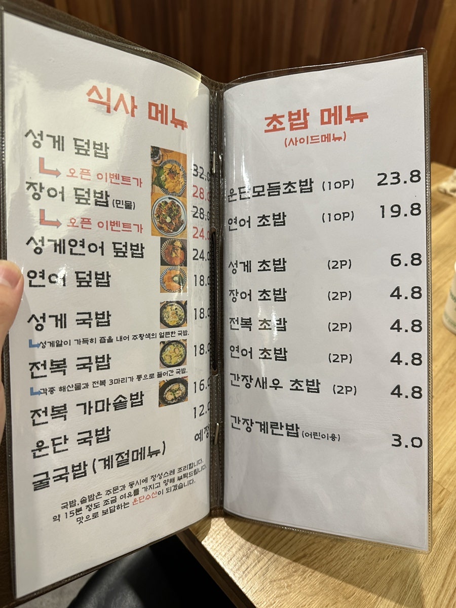 운단수산 사진 4