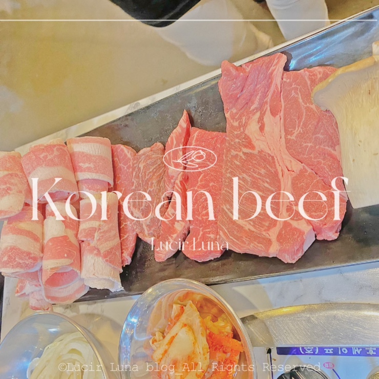 약수역 1번지 / 약수역 소고기집 추천/신당동 한우 맛집/동네 주민 인증 맛집 약수역 1번지 / 약수역 소고기집 추천/신당동 한우 맛집/동네 주민 인증 맛집