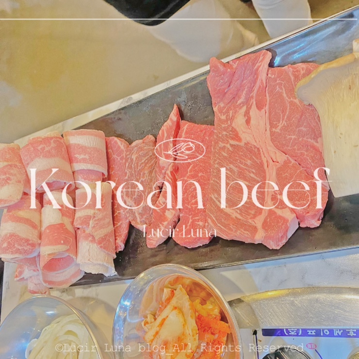 약수역 1번지 / 약수역 소고기집 추천/신당동 한우 맛집/동네 주민 인증 맛집