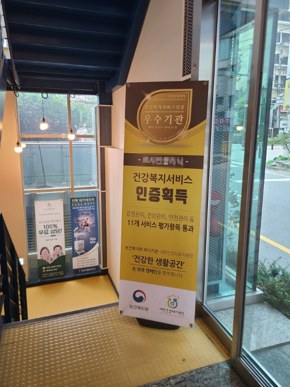  강남 손발톱 무좀 교정 알고 싶은 정보 여기에 강남 ㄹㅅㅇ !