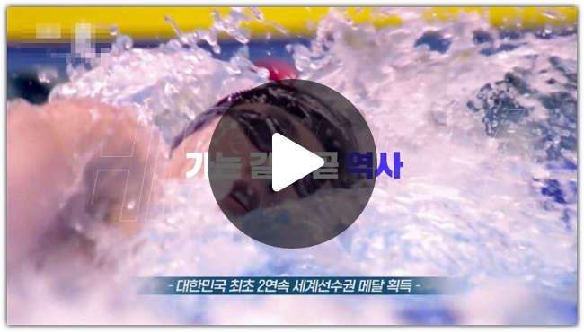 <b>황선우</b> 200m <b>자유형 결승</b> 중계 2022 항저우 아시안게임 수영... 