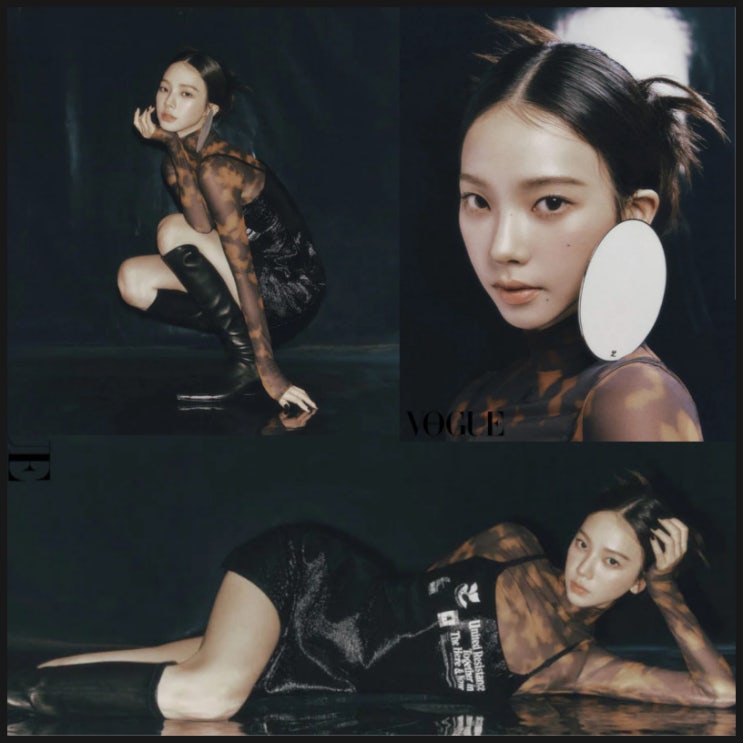 에스파 카리나 보그 화보 패션 아이템 브랜드 가격 정보