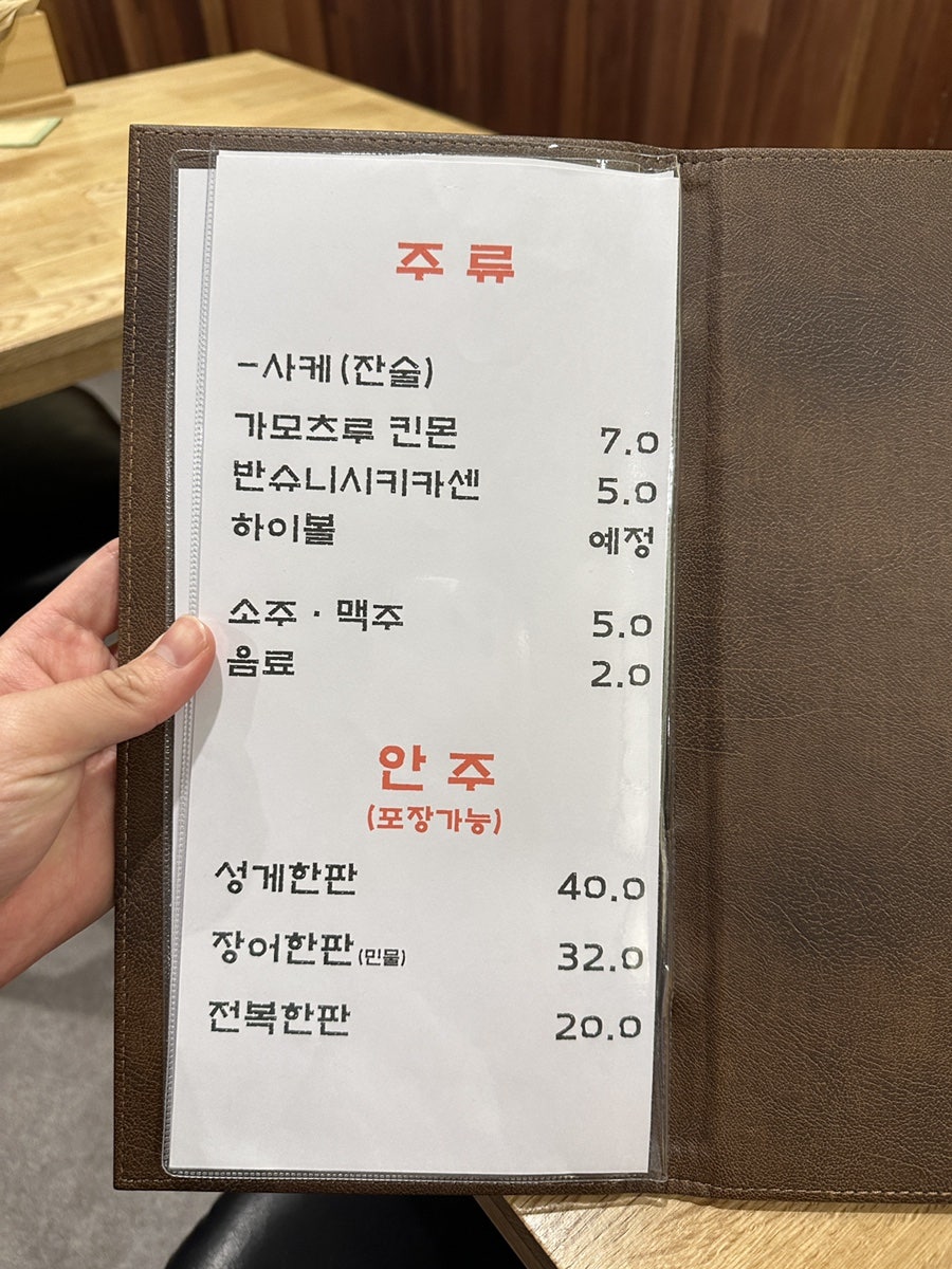 운단수산 사진 6