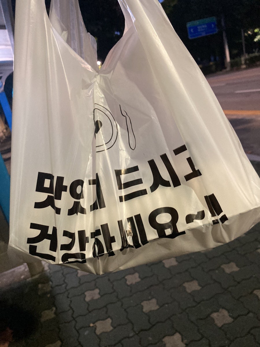 멕시카나치킨 연수동춘행복점 사진 6