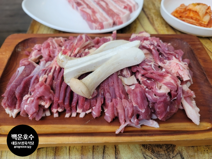  백운호수 맛집 대들보정육식당: 자연을 삼은 야장이 괜찮은곳