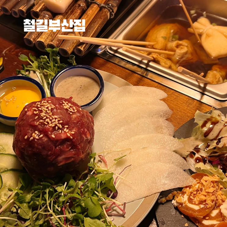 청주 봉명동 술집 청주 오뎅바 철길부산집 일본 인테리어에 테이블에 셀프 오뎅바가 있는 독특한 술집 청주 봉명동 술집 청주 오뎅바 철길부산집 일본 인테리어에 테이블에 셀프 오뎅바가 있는 독특한 술집