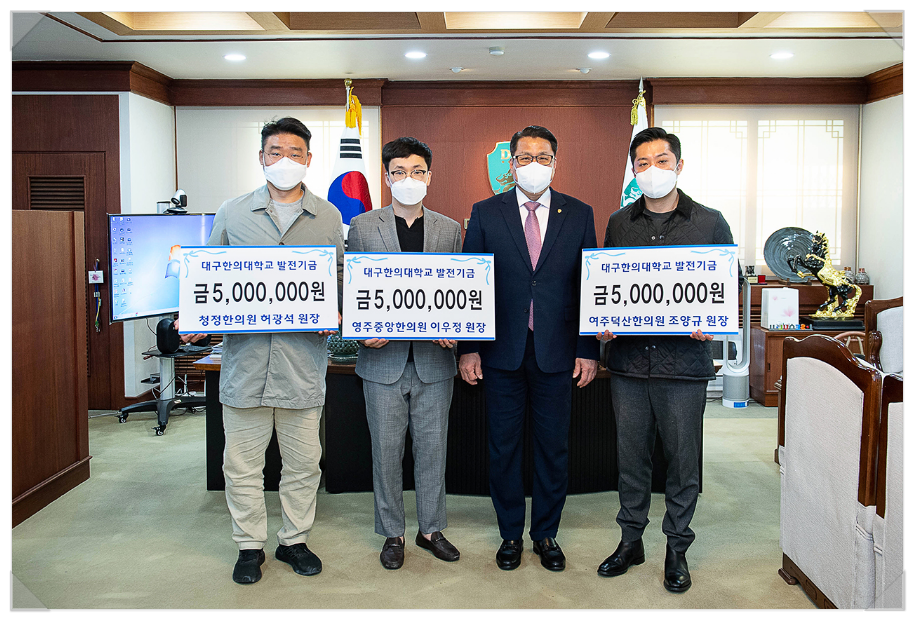 서울한의원 사진 2