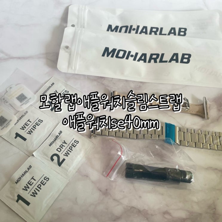  애플워치슬림스트랩 애플워치se 40mm