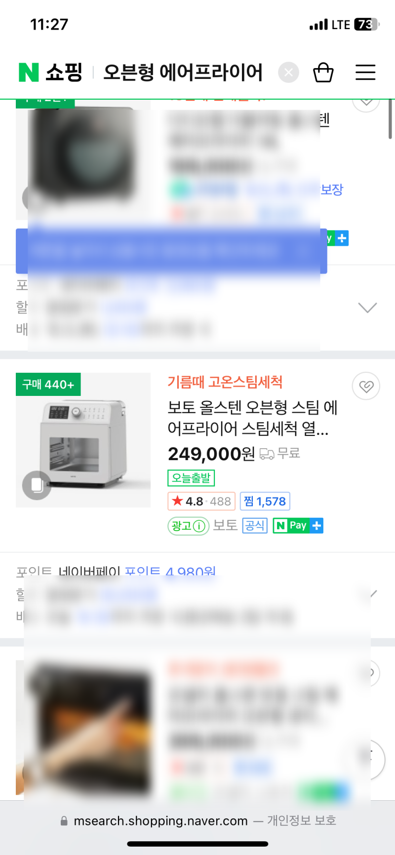 디자인 예쁜 화이트 소소 에어프라이어, 보토 아이닉 고민하다 고른 이유 디지털 AS 싱글 코....