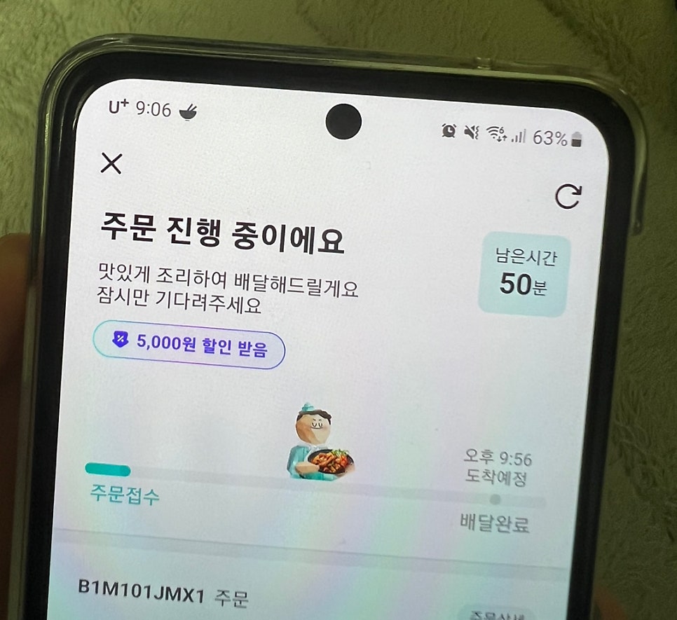 일미리금계찜닭 첨단점 사진 1