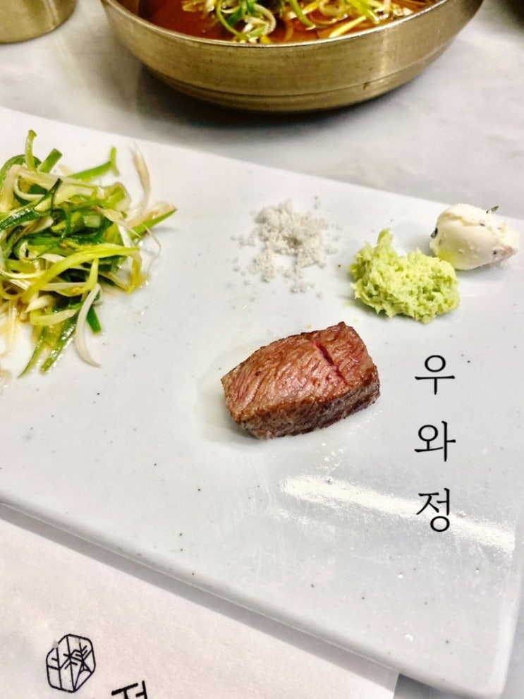  블챌 #주간일기 - 서래마을 우와정 가을 가족모임 추천(추천메뉴)