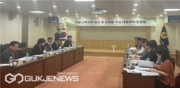 고독사란 무엇인가?...'부산형 고독사' 정의 정립해야 고독사란 무엇인가?...'부산형 고독사' 정의 정립해야
