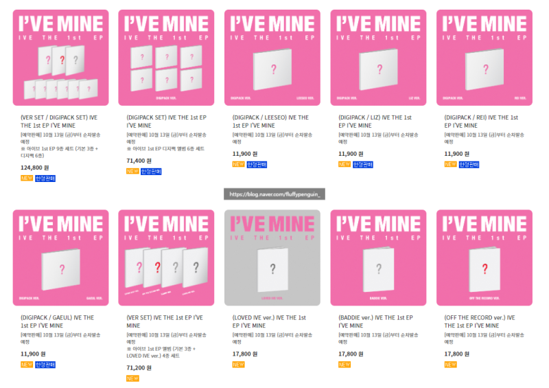 IVE十月回歸專輯《I'VE MINE》預購：內容物與未公開小卡完整整理