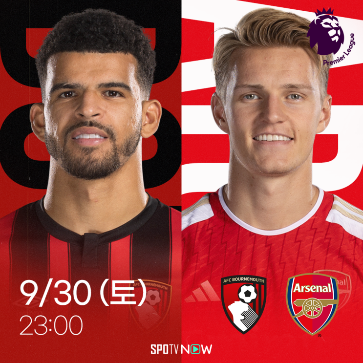 [EPL 프리뷰] 북런던 더비의 아쉬움을 떨쳐내자. 본머스 vs 아스날 프리뷰