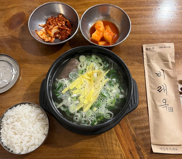  대전 중앙로에서 든든한 저녁을 먹어야할 때