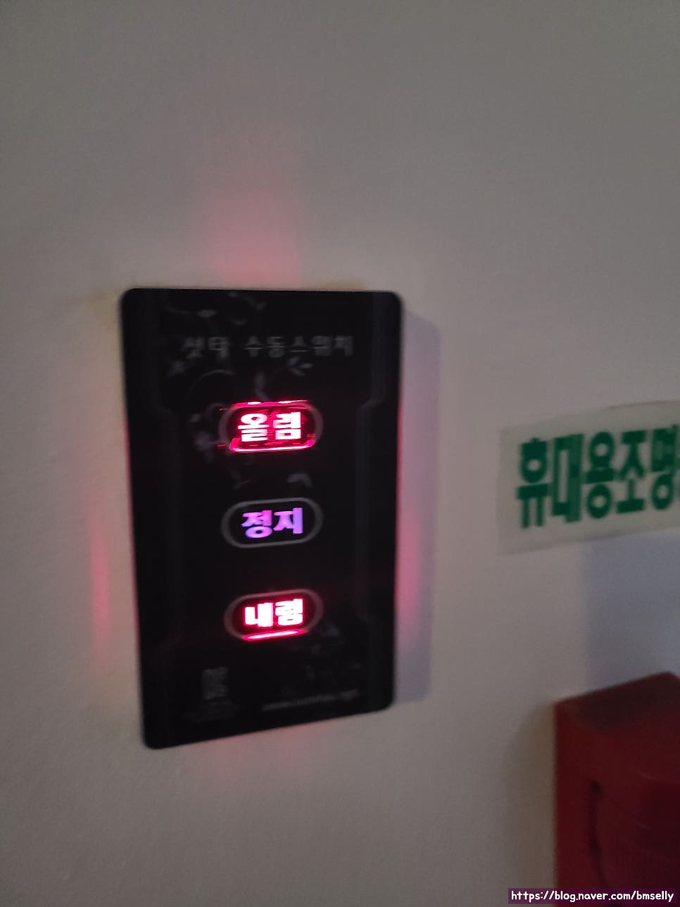 드림무인텔 사진 6