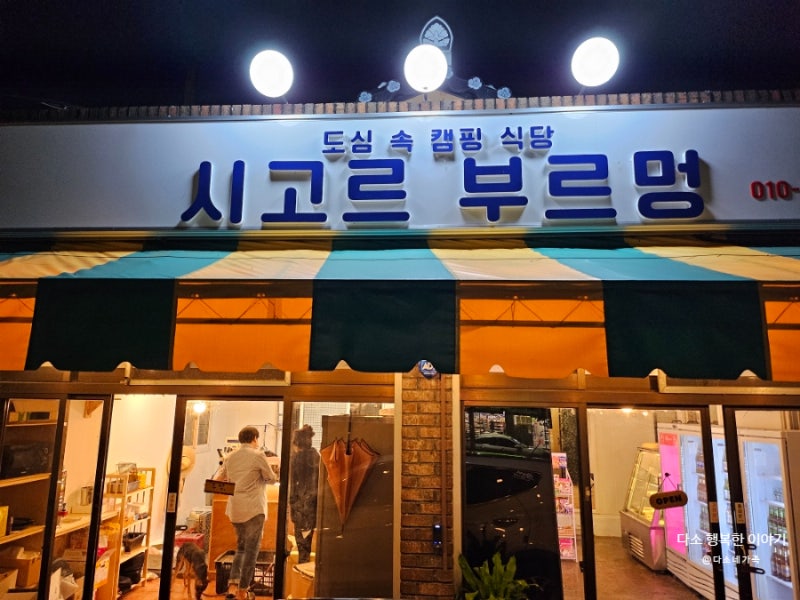 사진 4
