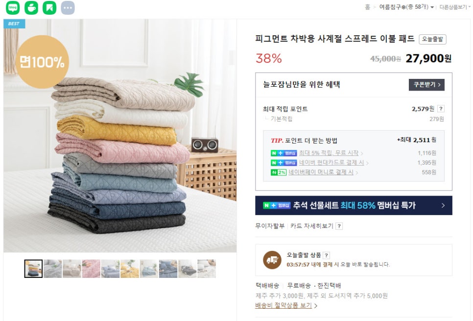 느티나무숲 오토캠핑장 사진 1
