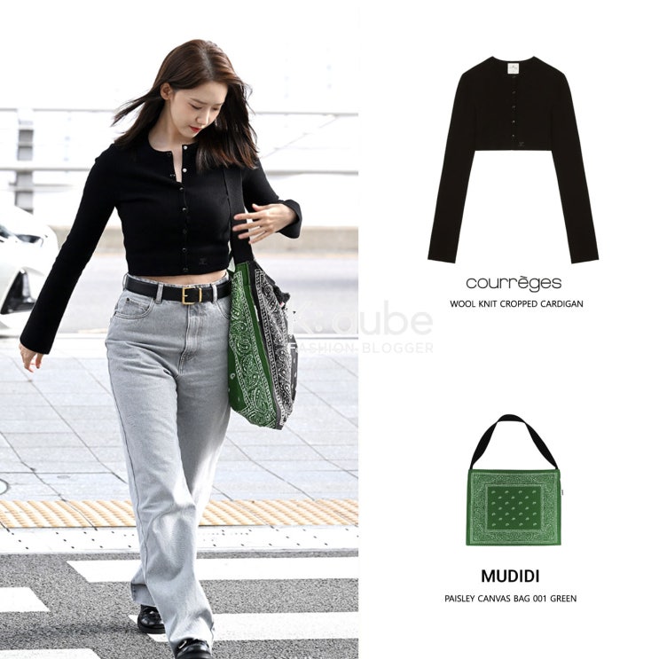 윤아 공항 패션 꾸레주 크롭 가디건 페이즐리 반다나 에코백 가방 의상 스타일 가격 정보 윤아 공항 패션 꾸레주 크롭 가디건 페이즐리 반다나 에코백 가방 의상 스타일 가격 정보