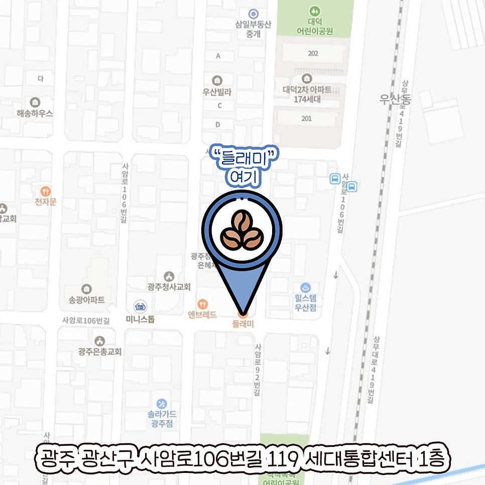 들래미 사진 2