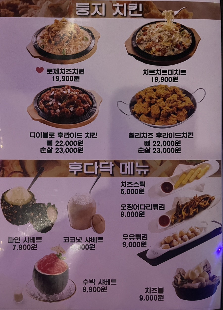 피쉬앤그릴 광혜원점 사진 5