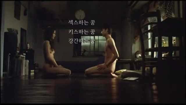 다른 남자와 섹스하는 꿈, 다른 여자와 성관계하는 꿈, 강간하는 꿈