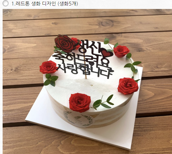 제이델링 성남점 사진 6