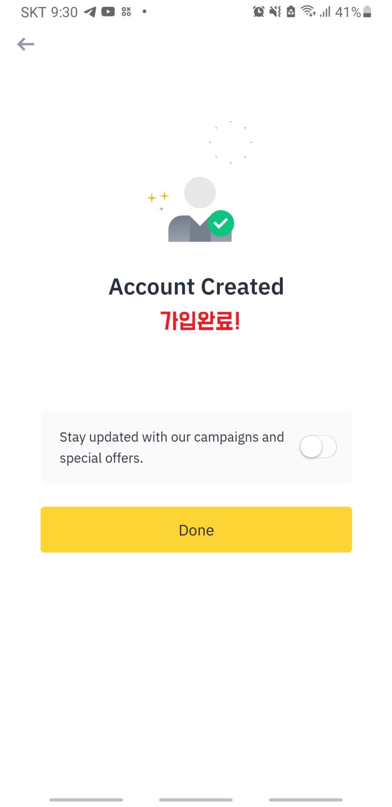 바이낸스 가입 방법 및 선물거래시 퀴즈 정답 (feat. 코인선물) : 네이버 블로그