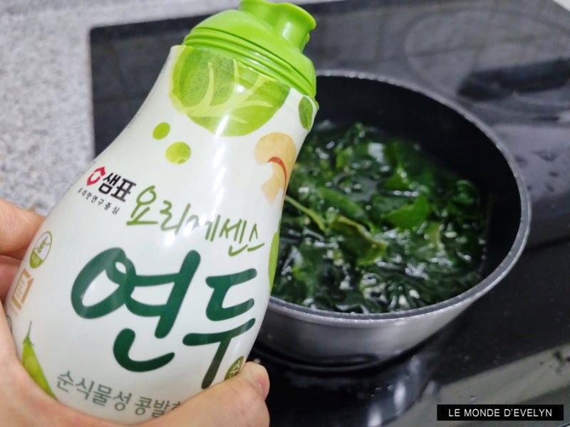 요리에센스 연두로 끓이는 초간단 소고기 미역국