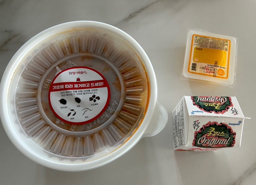 동대문엽기떡볶이 세종새롬점 사진 6