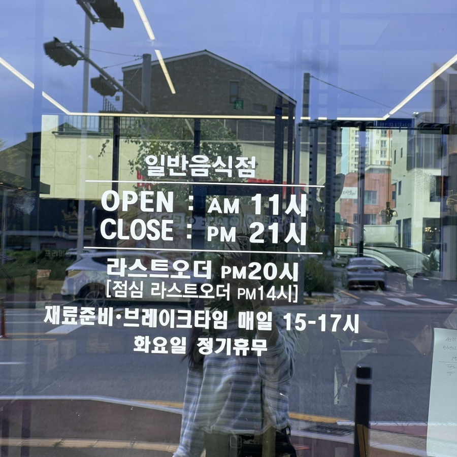 샤브몰 울산송정점 사진 2