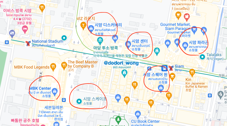  방콕 4박 5일 일정 추천 -1 시암 디스커버리 운영시간 가는 방법 제로 웨이스트 에코토피아