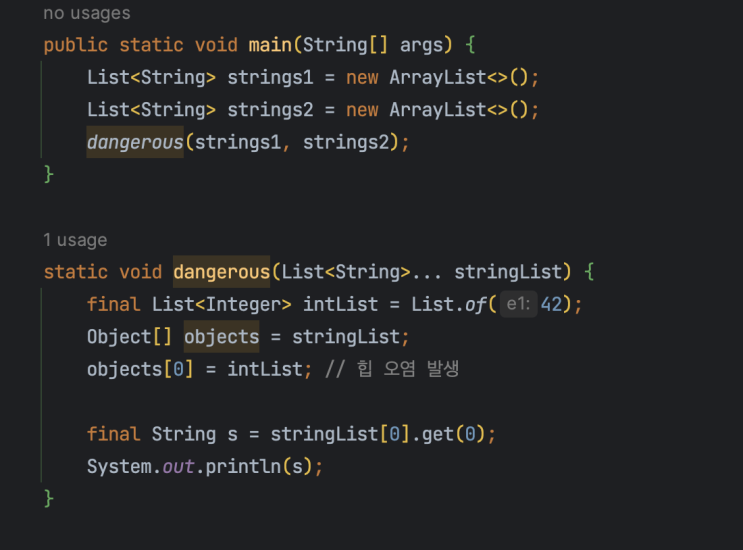  [Effective Java] 제네릭과 가변인수를 함께 쓸 때는 신중하라.