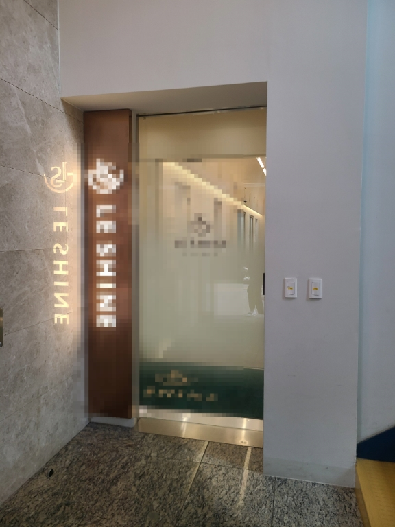  강남역 문제성발톱 발톱 무좀 실비 궁금증 해결 feat.ㄹㅅㅇ !!!