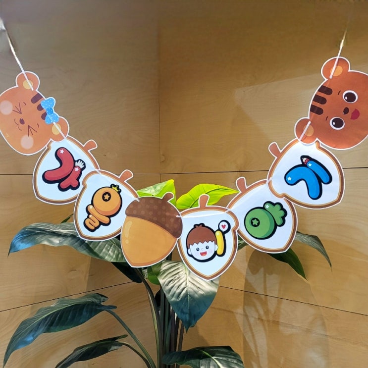  가을 환경판 꾸미기  가을 가랜드 도안 & 만들기 방법 #도토리가랜드 #다람쥐가랜드