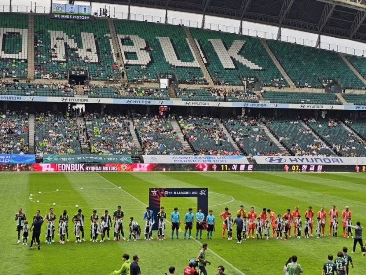 프로축구 K리그 <b>전북</b>현대VS <b>강원</b>FC 9월 16일... 
