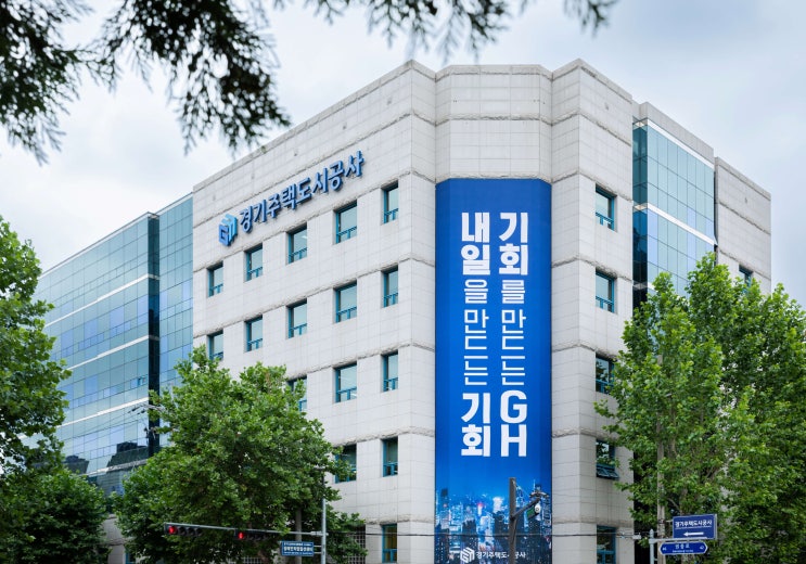  GH, 23년 3차 청년형 매입임대주택 입주자 모집