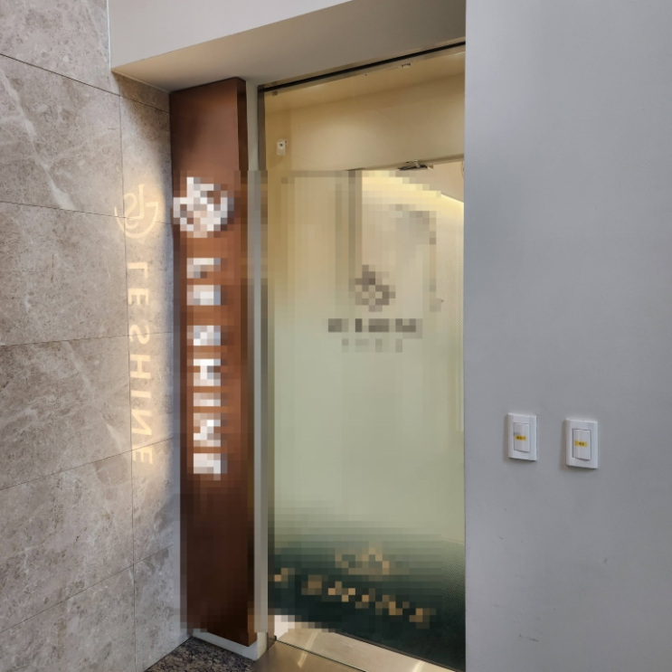  강남역 발톱무좀 피부과 여기서 확인하고 가세요 강남 ㄹㅅㅇ .