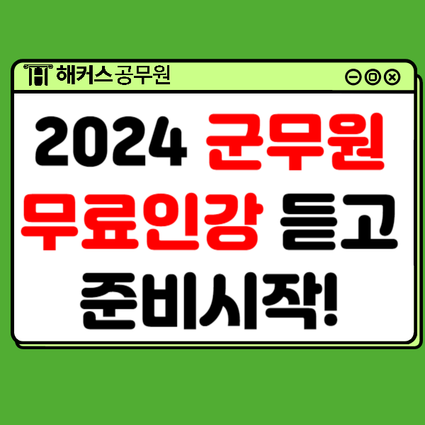 삼성 채용 서류 발표 임박! gsat 커트라인과 2주 합격 방법은? 삼성 채용 서류 발표 임박! Gsat 커트라인과 2주 합격 방법은?