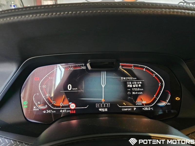 인천 서구 / 브레이크/서스펜션 / BMW / X6