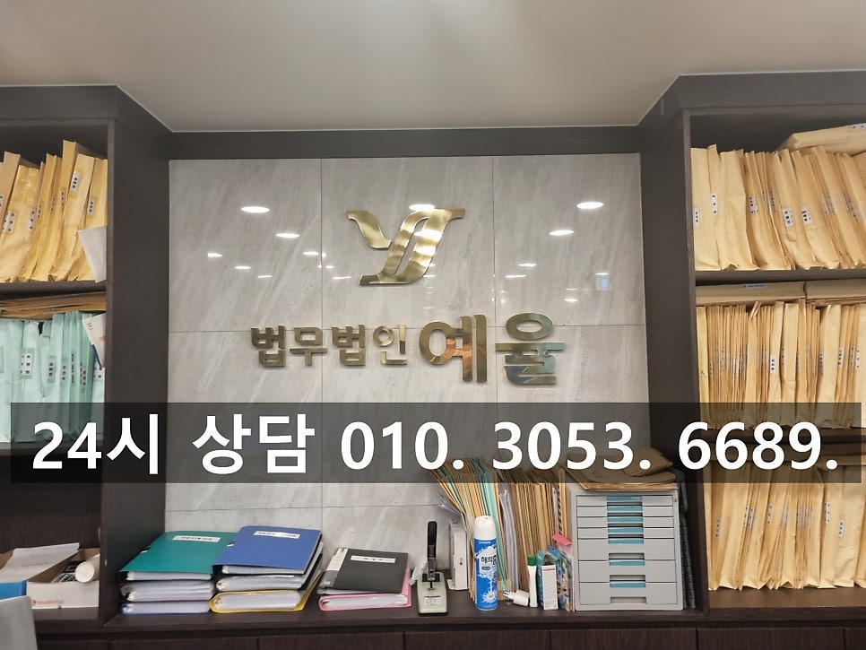 인천공갈협박죄변호사 확실한 대응으로 엄벌을 관련 사진