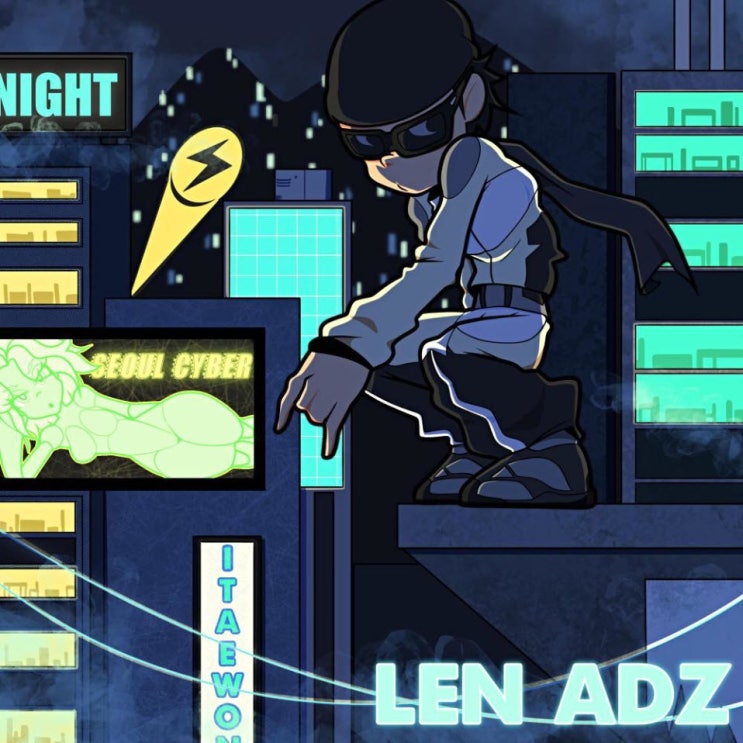 Len Adz - Shades At Night [노래가사, 노래 듣기, Audio]
